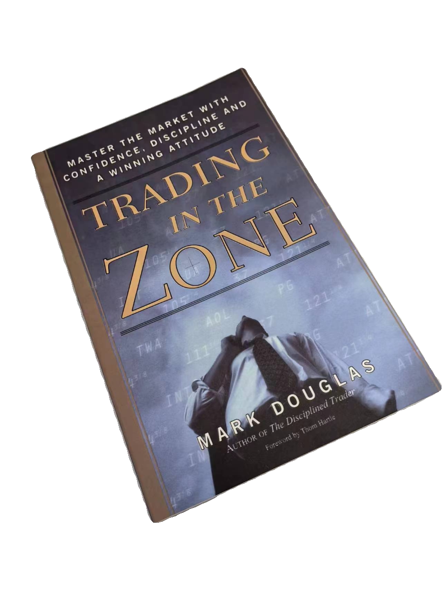 Trading in the Zone》：自律与赢家心态的交易圣经？-心灵与修养-淘宝好物网