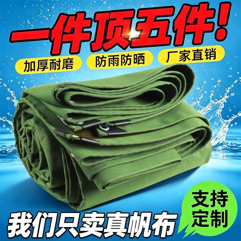 Outdoor Banquet Tent, Wear-Resistant Canvas Rain Shelter, Thickened to Prevent Heavy Rain, Sun Protection, Parking Canopy, Mobile Rural Stall Outdoor Banquet Tent, Wear-Resistant Canvas Rain Shelter, Thickened to Prevent Heavy Rain, Sun Protection, Parking Canopy, Mobile Rural Stall