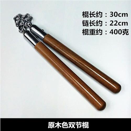 Double knobs solid wood real combat performance training practice anti-body two knobs children adult woody double-trunksticks-Taobao