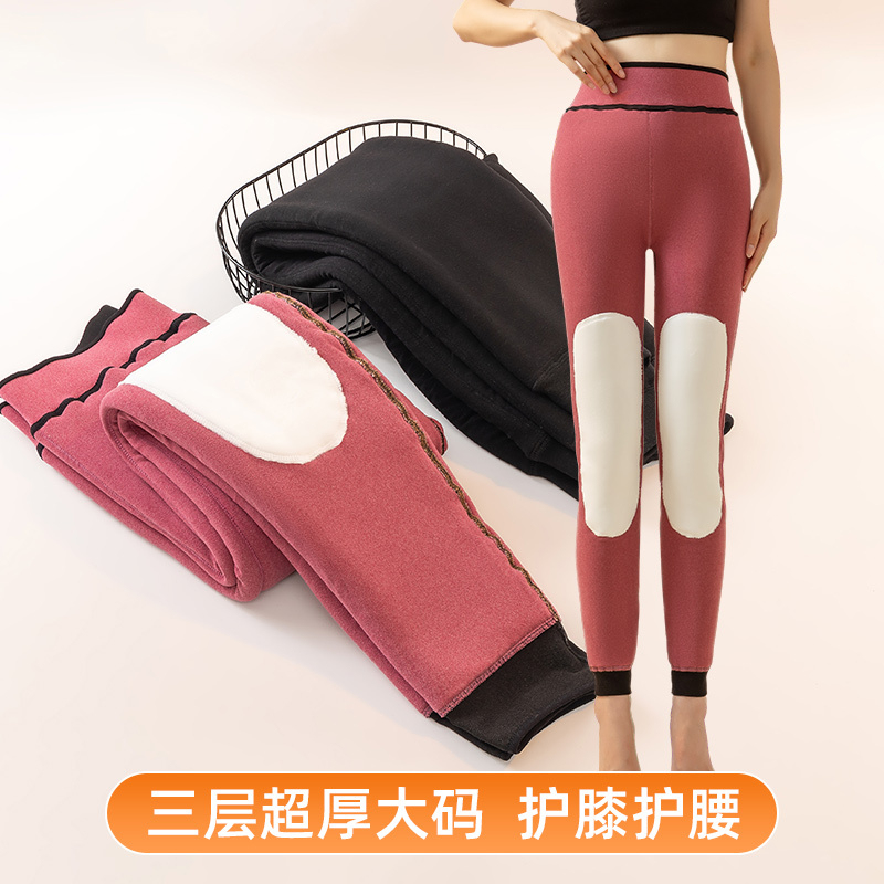 Warm Pants for Women, Suitable for Wearing Outside in Winter, with Extra Fleece and Thickening, Special Thick Cotton Pants for Northeast Regions, High-Waisted, Slim-Fit, Plus-Size, Knee-Protecting Leggings Warm Pants for Women, Suitable for Wearing Outside in Winter, with Extra Fleece and Thickening, Special Thick Cotton Pants for Northeast Regions, High-Waisted, Slim-Fit, Plus-Size, Knee-Protecting Leggings