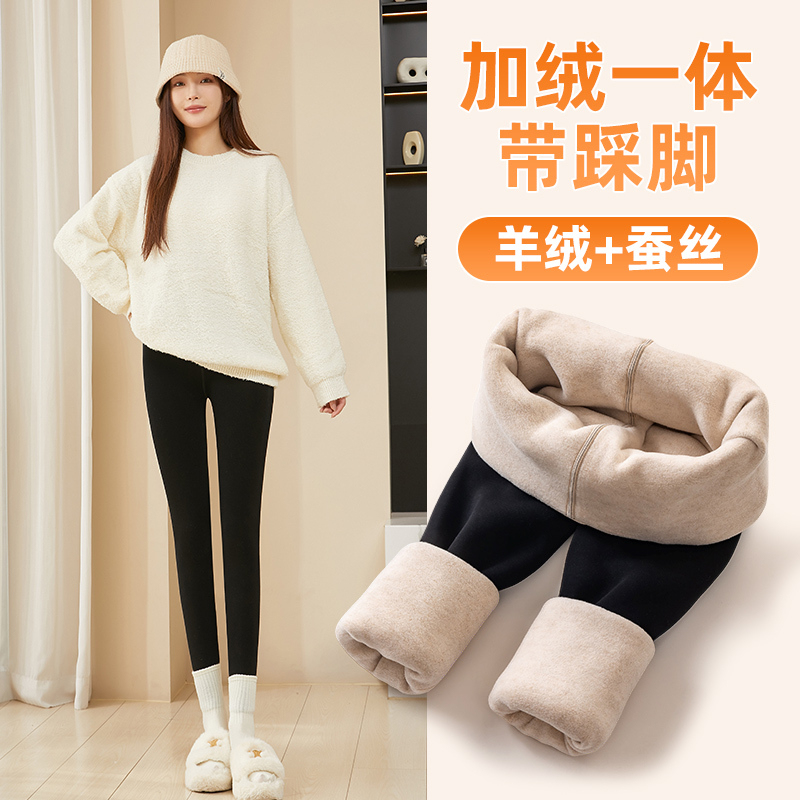 High-Waisted Thermal Leggings for Women, Winter Fleece-Lined and Thickened, Suitable for Wearing Outside, Tummy Control, Slimming, Extra Thick, Cold-Resistant Cotton Pants for Northeast High-Waisted Thermal Leggings for Women, Winter Fleece-Lined and Thickened, Suitable for Wearing Outside, Tummy Control, Slimming, Extra Thick, Cold-Resistant Cotton Pants for Northeast