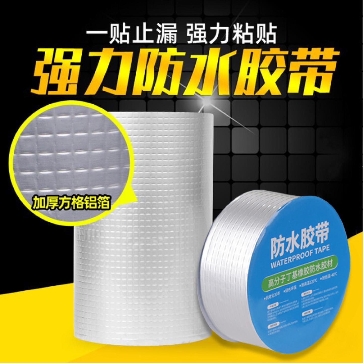 黏贴艺术：多功能强力胶带如何成为家居好帮手