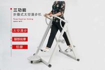 Folding indoor walking machine step running elliptical machine waist twisting machine for the elderly home twisting fitness exercise equipment
