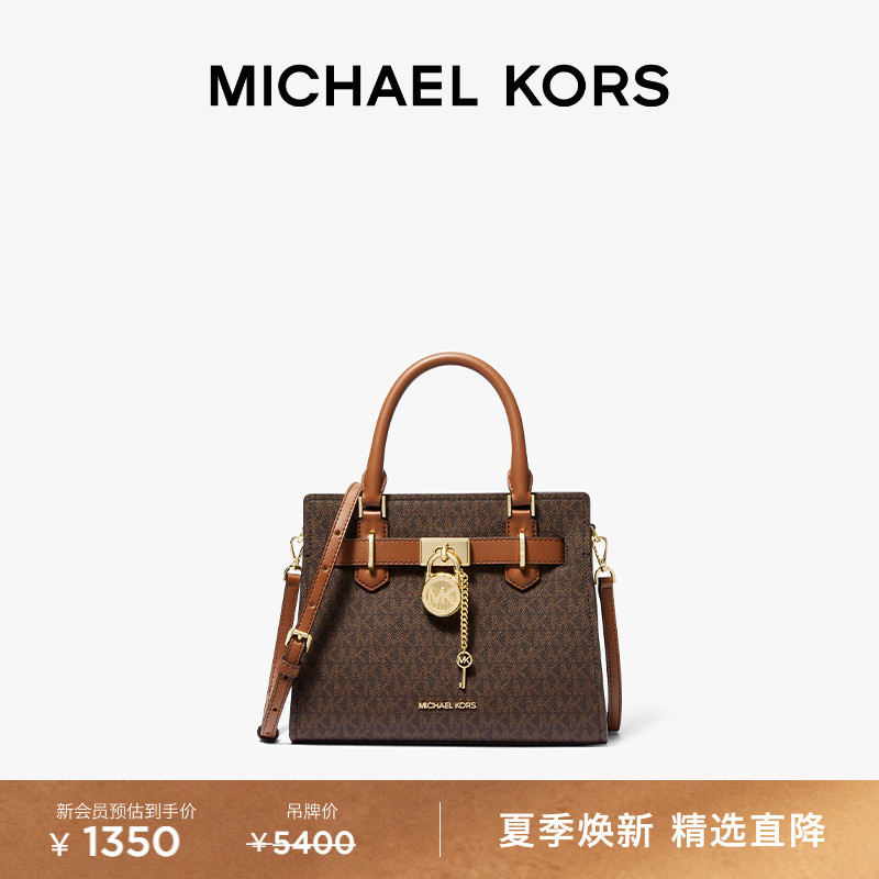 Michael Kors Mk Landon Women's Small Lock Handbag Crossbody Bag Michael Kors Mk Landon Women's Small Lock Handbag Crossbody Bag