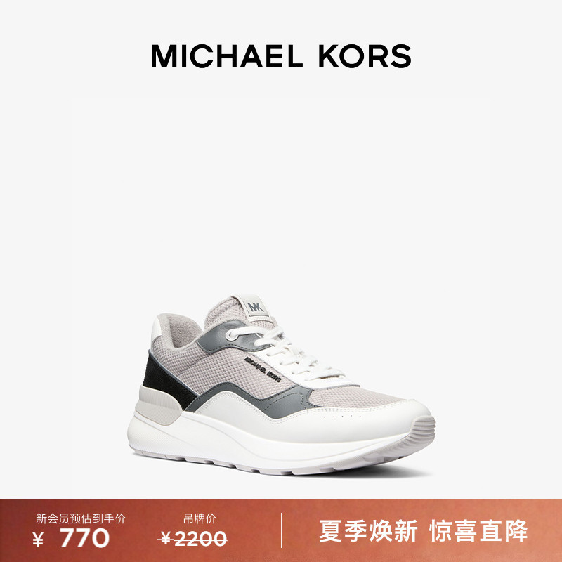 Michael Kors Mk Trevor Men's Patchwork Lace-Up Casual Sneakers