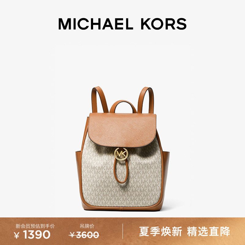 Michael Kors Mk Cheryl Women's Medium Drawstring Commuter Backpack