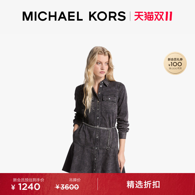 Michael Kors Mk Women's Denim Dress with Chain Belt