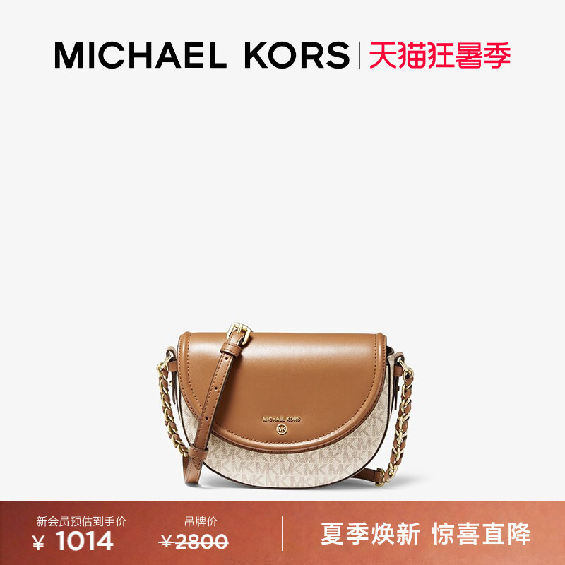 Michael Kors Mk Jet Set Charm Women's Medium Saddle Bag