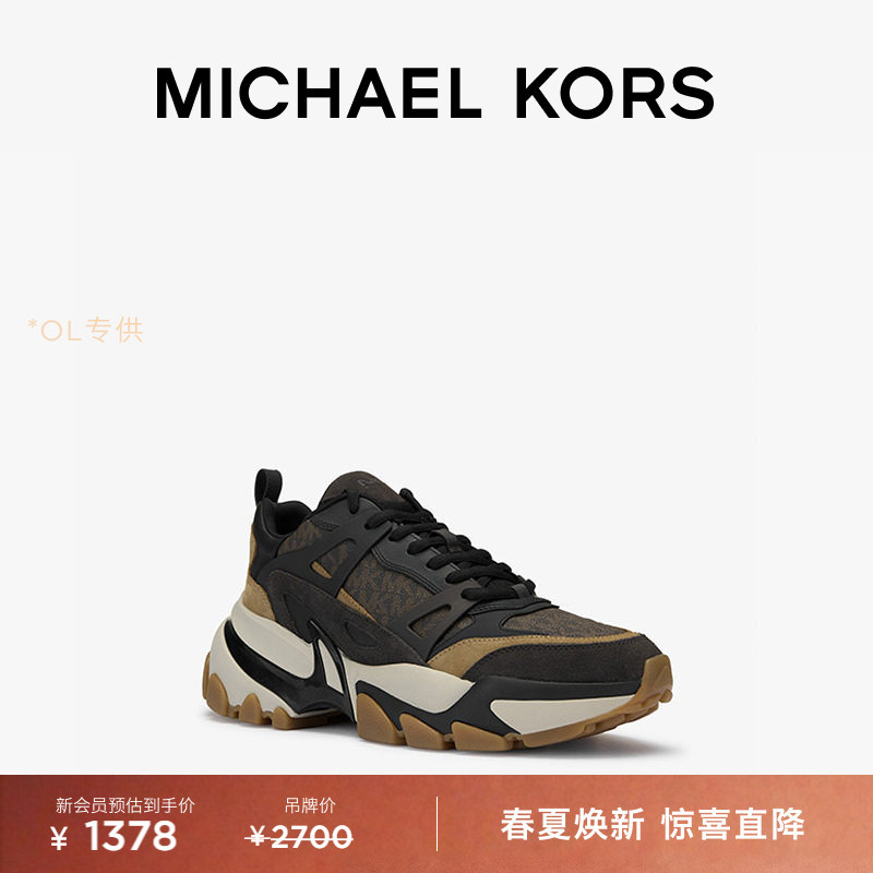 Michael Kors Mk Nick Men's Lace-Up Casual Sneakers Dad Shoes