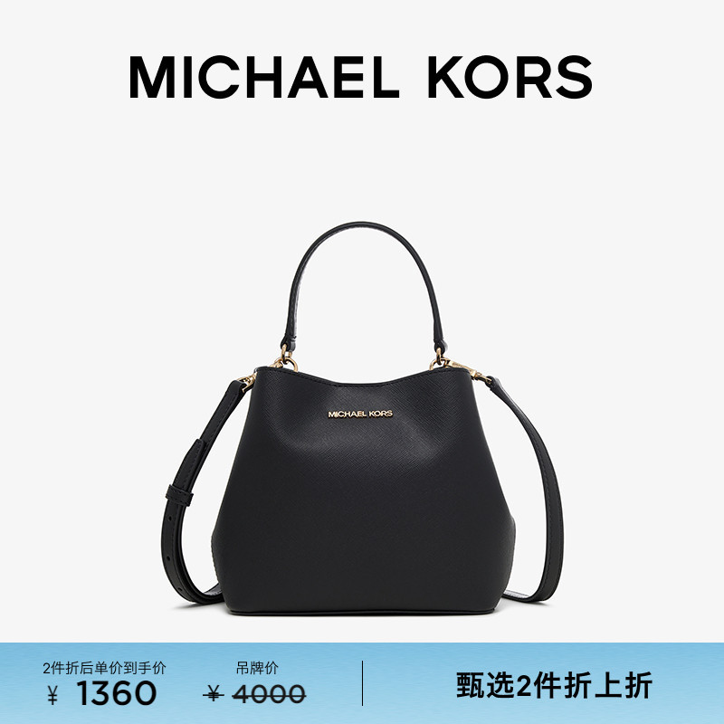 [Discount on Two Items] Michael Kors Mk Pratt Women's Small Handheld Crossbody Bucket Bag