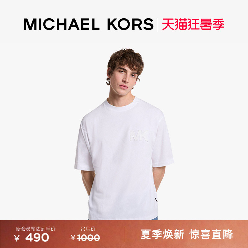 Michael Kors Mk Men's Round Neck Cotton Logo Appliqué Short Sleeve T-Shirt