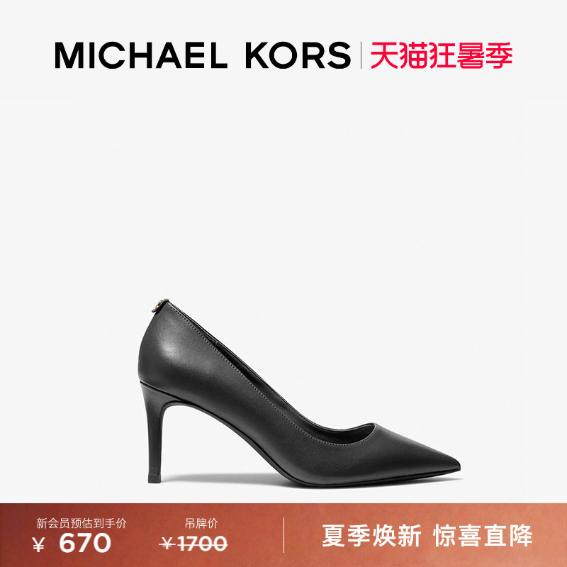 Michael Kors Mk Alina Women's Pointed-Toe High Heels, Heel Height 7.5cm