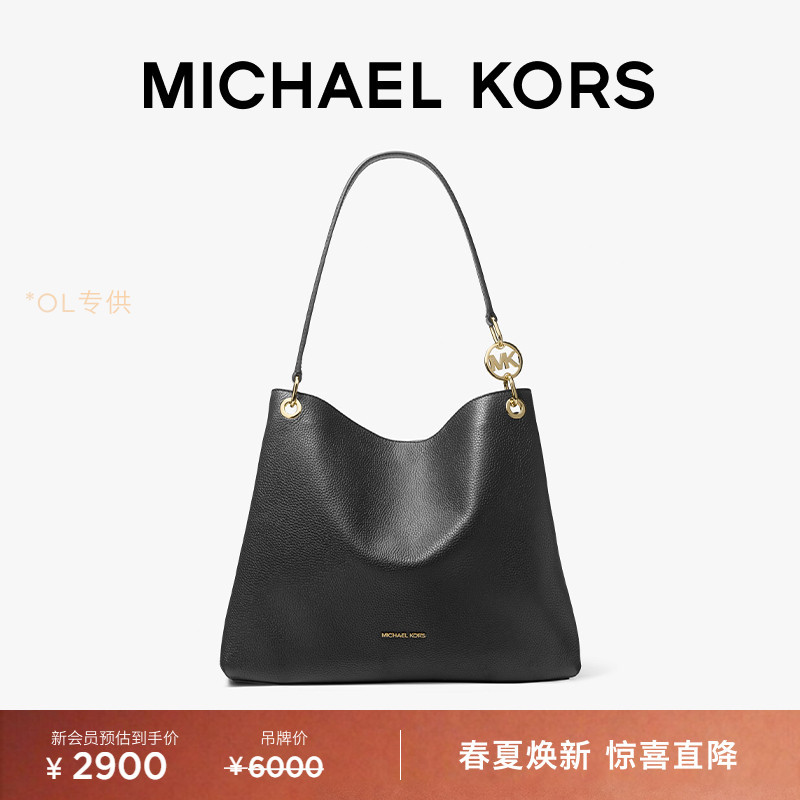 Michael Kors Mk Christina Women's Large Capacity Shoulder Tote Bag