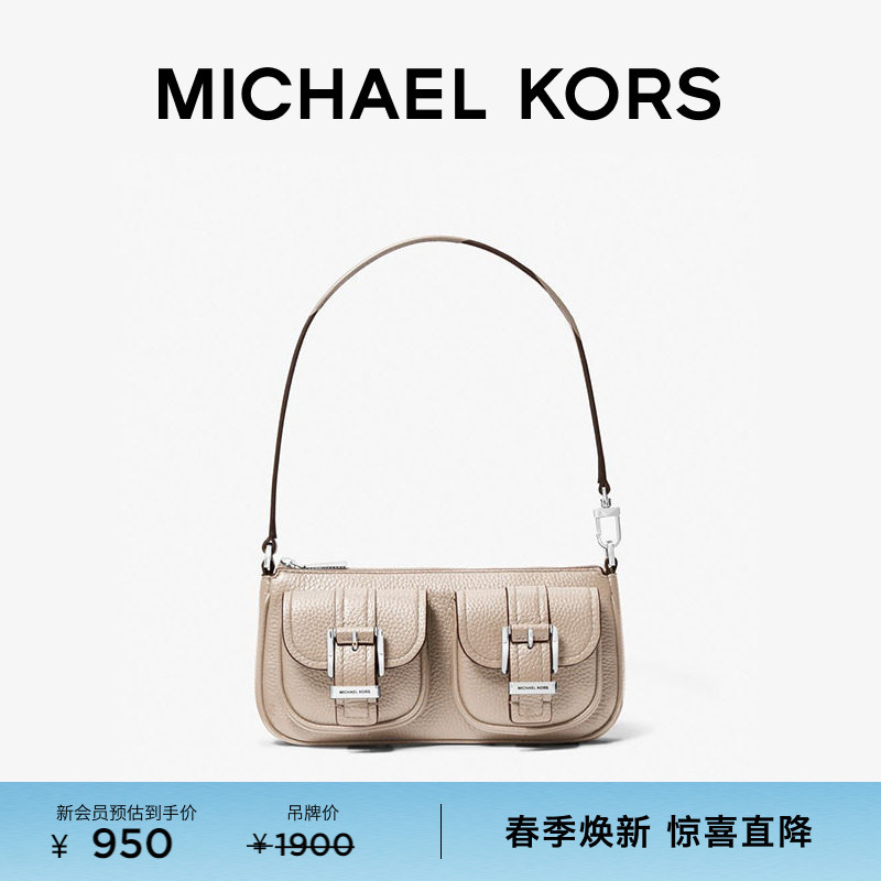 Michael Kors Mk Zoe Women's Small Underarm Bag