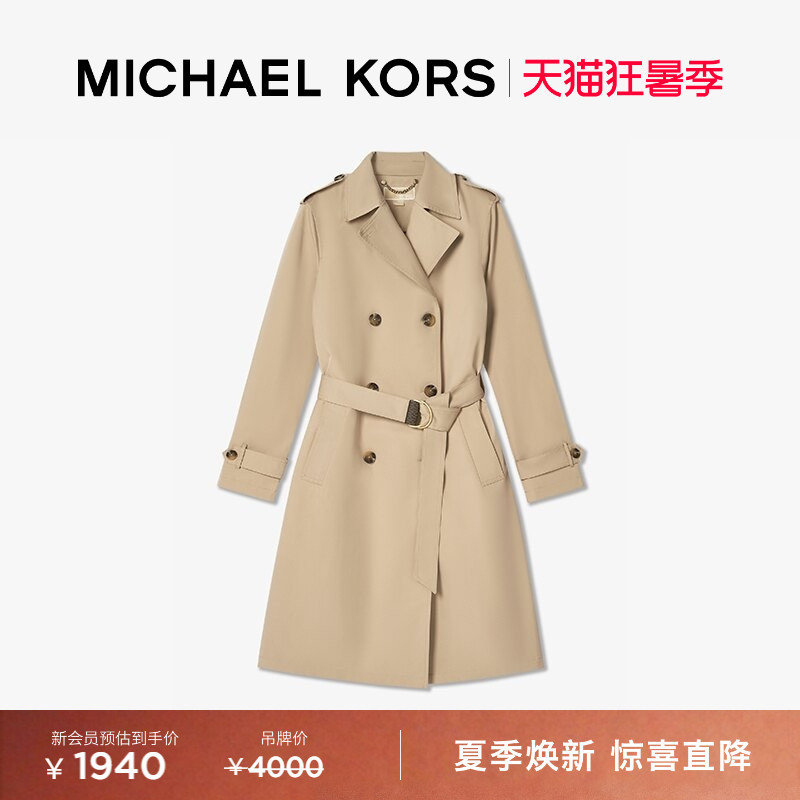 Michael Kors Mk Women's Mid-Length Waist-Cinching Double-Breasted Trench Coat