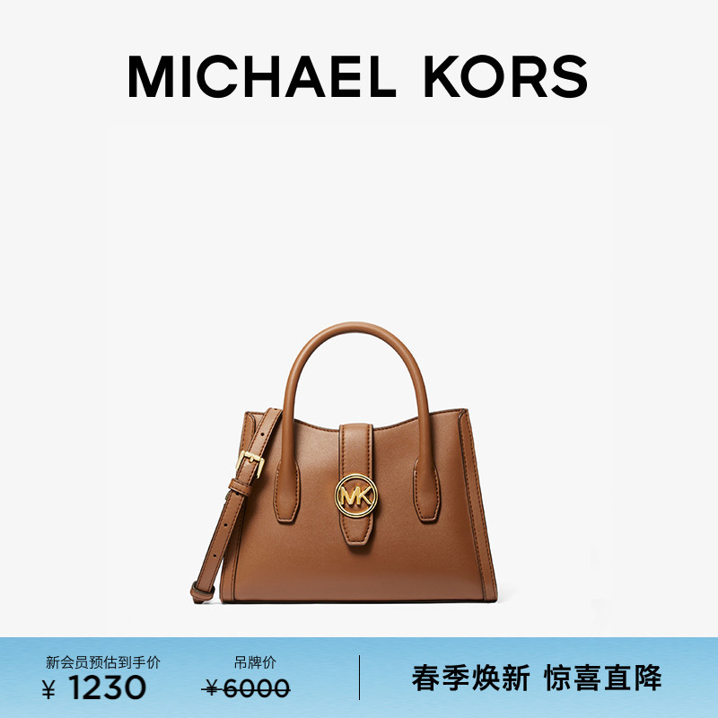 [Same Style as in the Mall] Michael Kors Outlet Mk Gabby Women's Small Crossbody Handbag