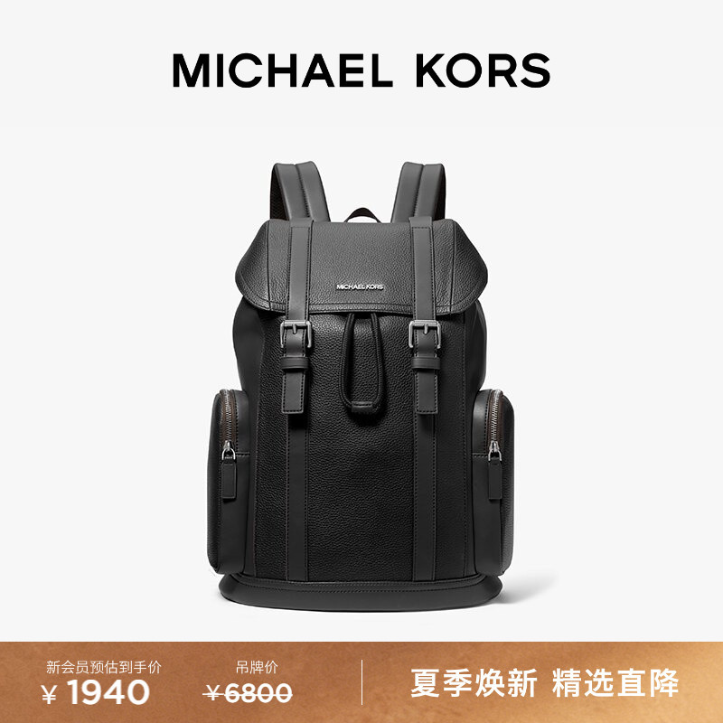 Michael Kors Outlet Mk Cooper Men's Flap Commuter Backpack