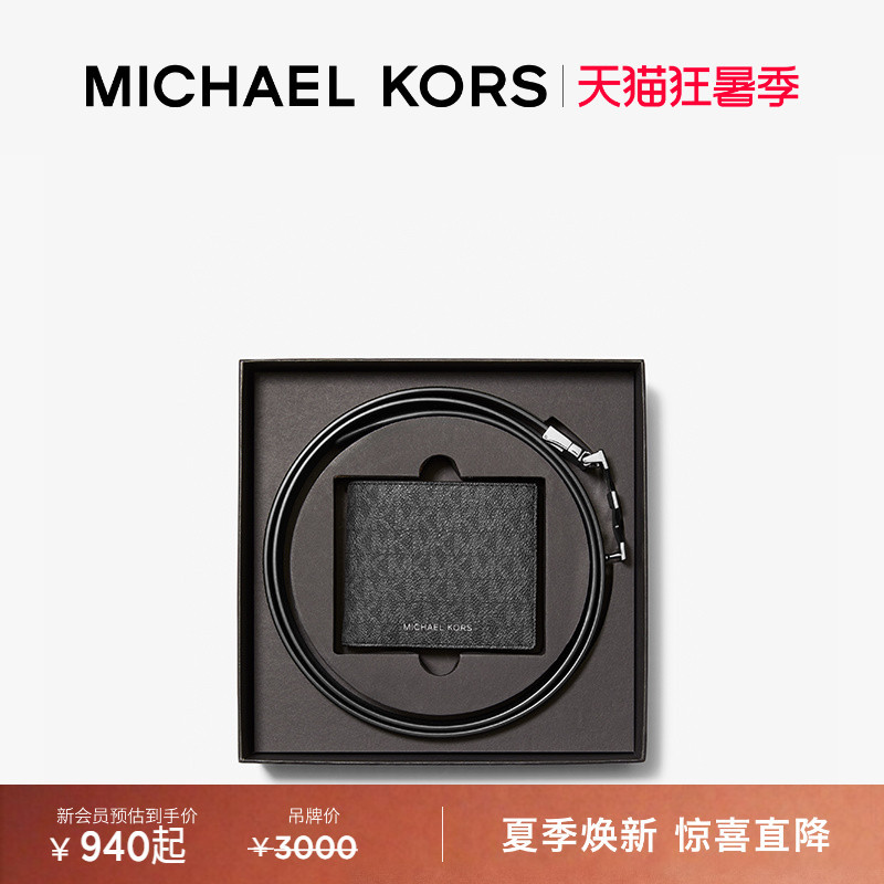 Michael Kors Mk Gifting Men's Wallet and Belt Gift Box Set
