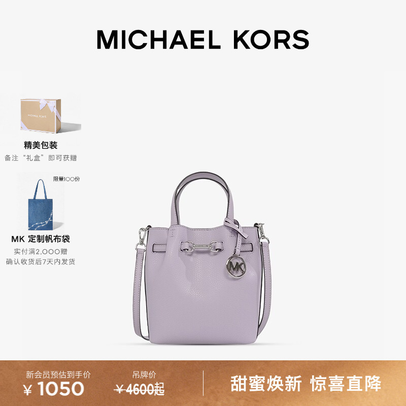 Michael Kors Outlet Mk Carson Women's Small Horsebit Crossbody Bag