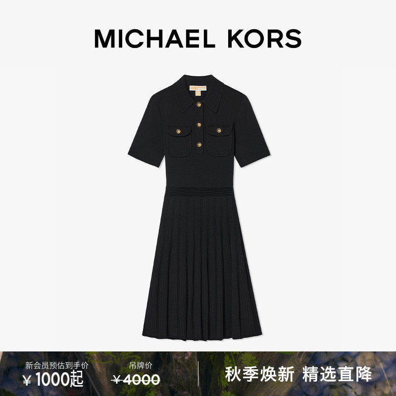 Michael Kors Mk Women's Polo Collar Mid-Length Shirt Dress