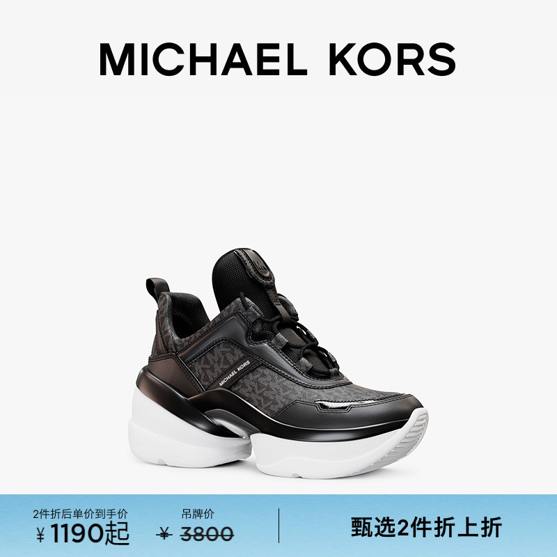 [Discount on Two Items] Michael Kors Mk Olympia Women's Thick-Soled Sneakers with 8cm Heel Height