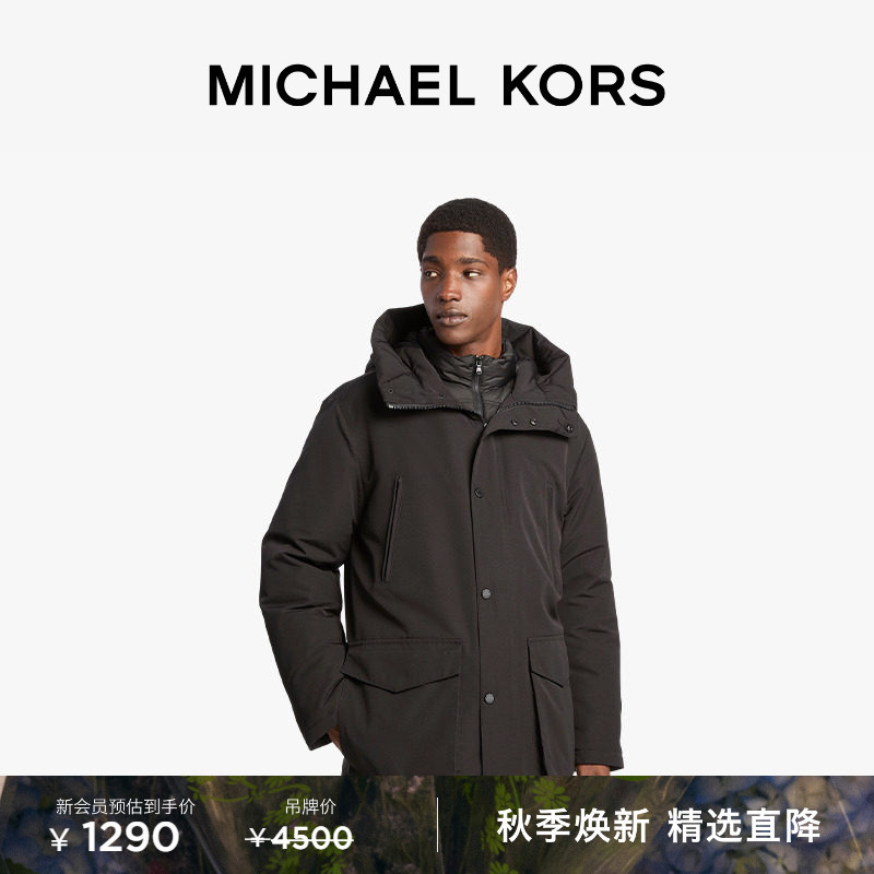 Michael Kors Mk Men's Workwear Style Mid-Length Hooded Cotton Jacket Michael Kors Mk Men's Workwear Style Mid-Length Hooded Cotton Jacket