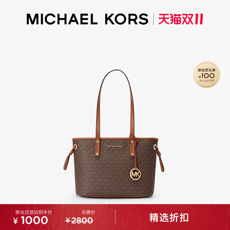 Michael Kors Mk Jet Set Travel Women's Small Tote Bag Michael Kors Mk Jet Set Travel Women's Small Tote Bag