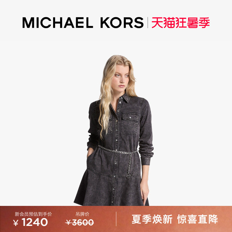 Michael Kors Mk Women's Denim Dress with Chain Belt