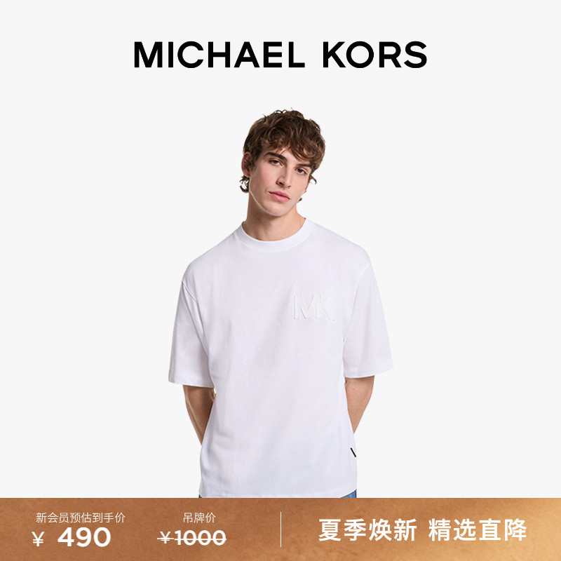 Michael Kors Mk Men's Round Neck Cotton Logo Appliqué Short Sleeve T-Shirt