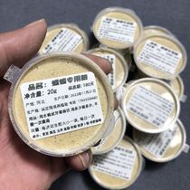 Ringworm feed special grain for grasshoppers black insect oil gourd feed powerful sound to enhance physical fitness day collar larvae feed