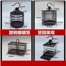 New plastic steel grasshopper cage insect cage cricket cage breeding cage square grasshopper round grasshopper cage double grid grasshopper cage