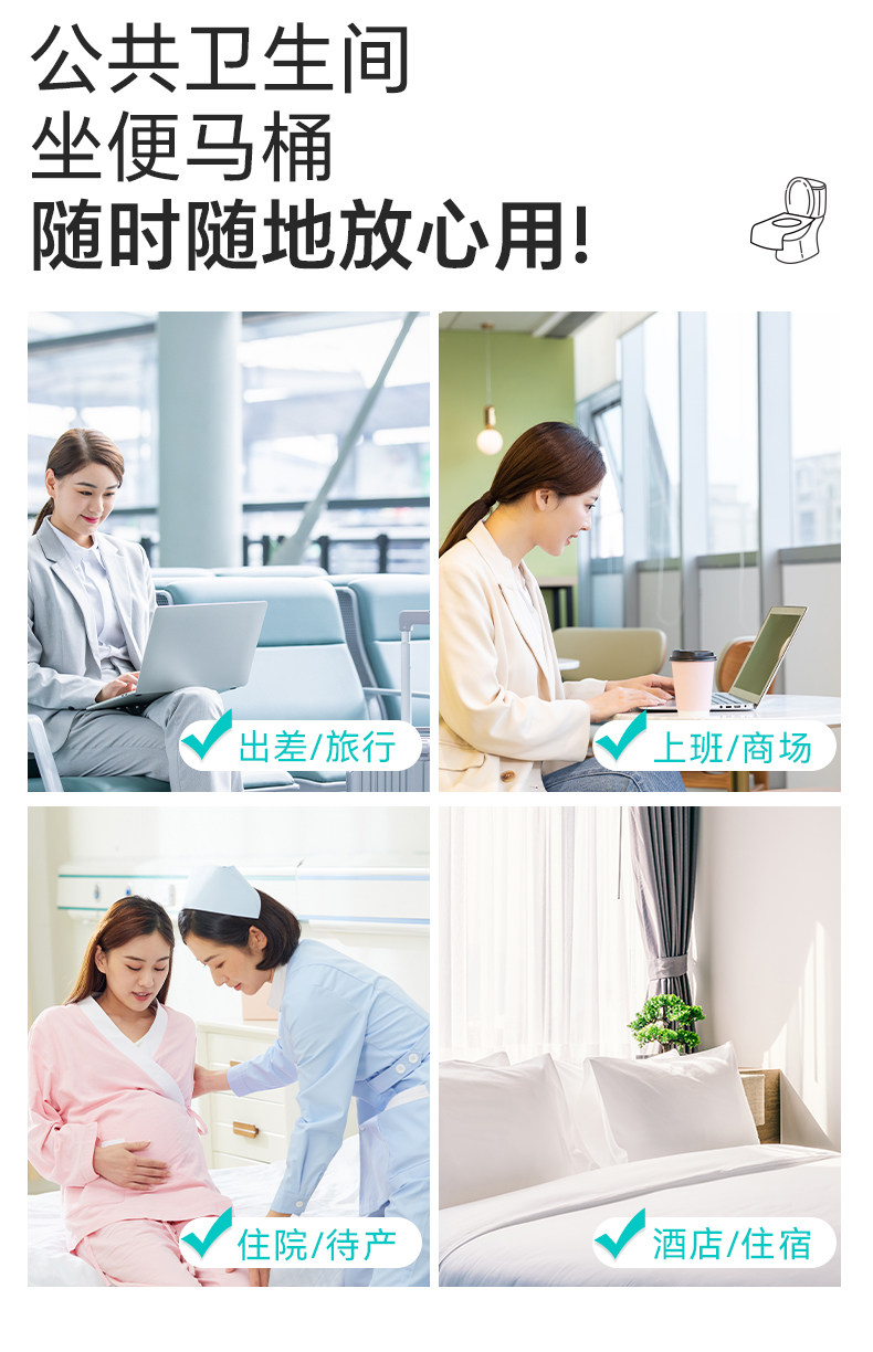 湖水清一次性马桶垫独立包装孕产妇酒店旅行厕所便携免揭胶坐垫纸 — 4