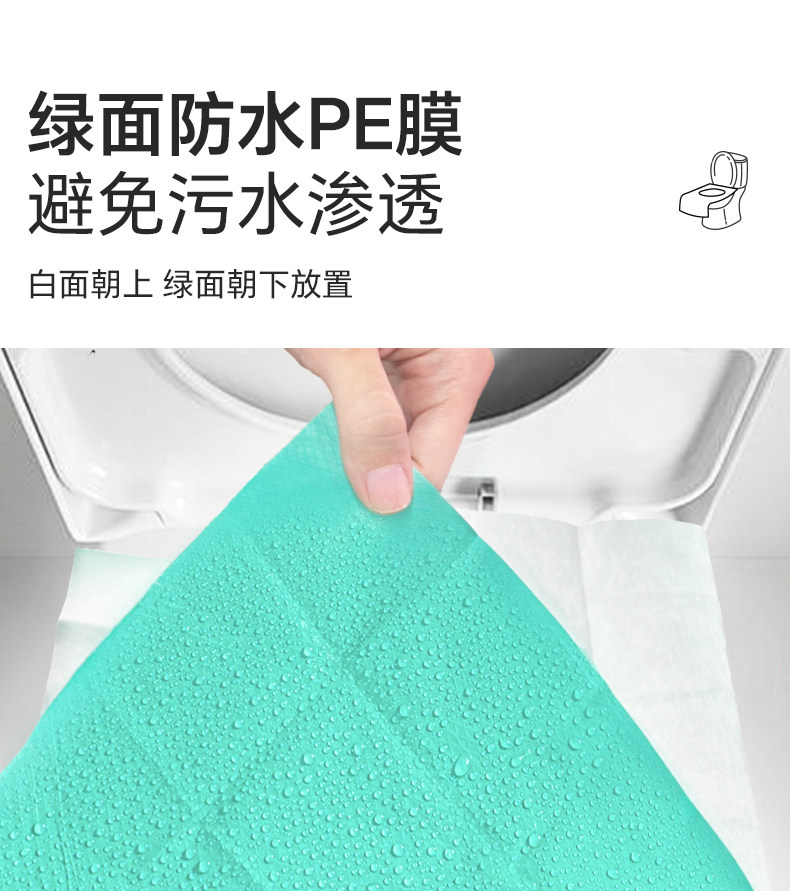 湖水清一次性马桶垫独立包装孕产妇酒店旅行厕所便携免揭胶坐垫纸 — 8