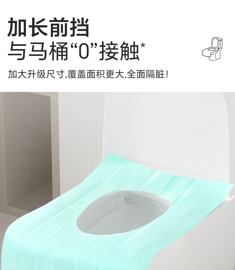 湖水清一次性马桶垫独立包装孕产妇酒店旅行厕所便携免揭胶坐垫纸 — 5