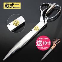 New 12-inch tailoring scissors tailoring scissors exported to Germany clothing scissors leather scissors cloth cutting fabric scissors