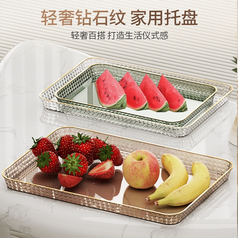 Special Tray for Watermelon, Cut Fruit Tray, Accessible Luxury, High-End Living Room Coffee Table, Household Rectangular Large Capacity
