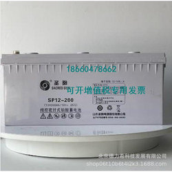 Nanning Shengyang 납산 배터리 12V200AH SP12-200 DC 스크린 밸브 제어 밀폐형 배터리