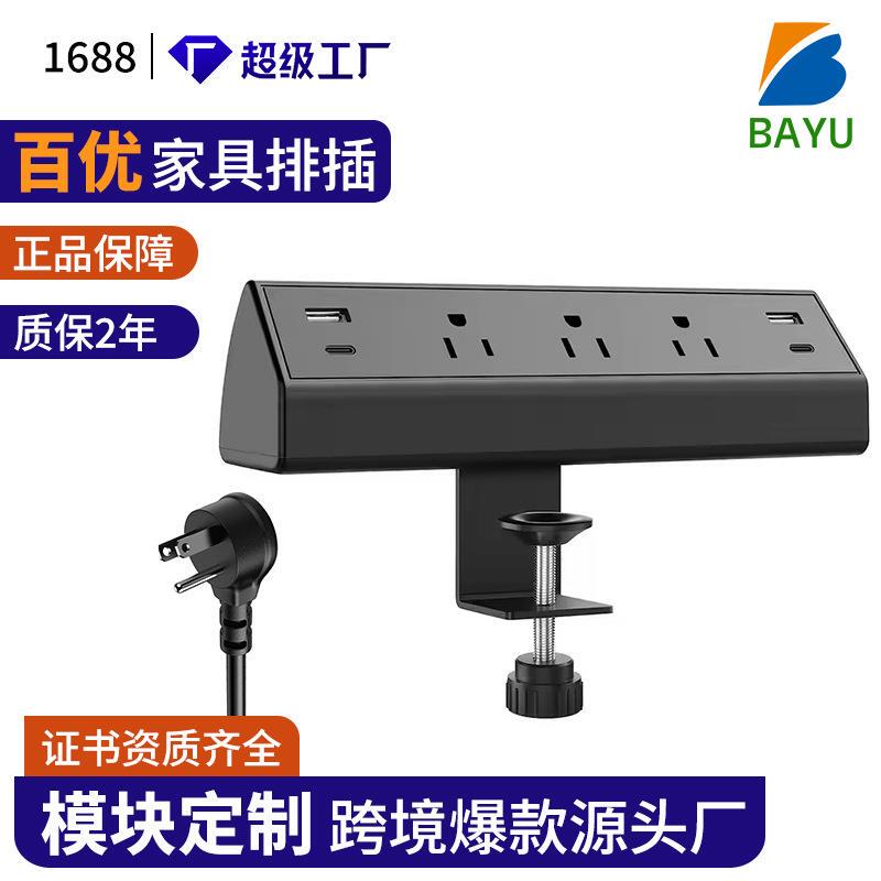 Us Standard Desktop Clip-On Power Strip with Surge Protector, Pd Fast Charging, 4 Usb, for Home Office Desk