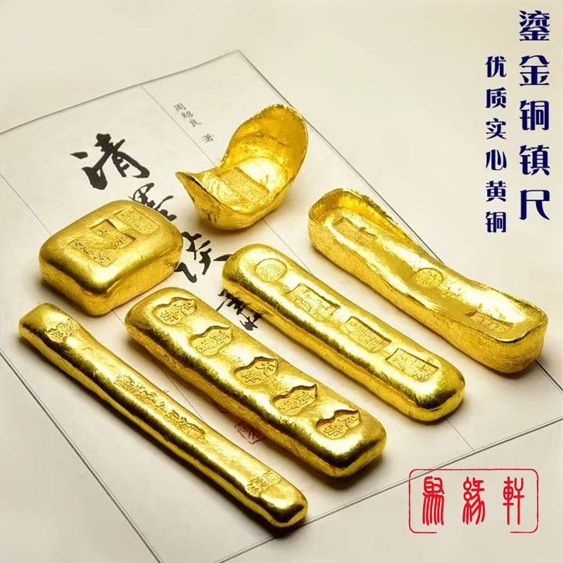 Solid Brass Gold-Plated Paperweight with Vintage Relief Gold Bar Design, Stationery Four Treasures, Calligraphy Supplies, Desk Decoration