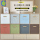 Fine Linen Storage Box, Drawer-Type, Large Capacity for Class Books, Odorless, Washable, Foldable Box for Clothes and Toys