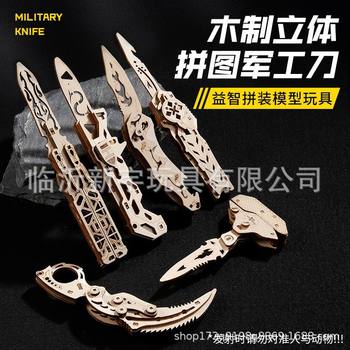 Wooden Butterfly Foldableing Claw Knife Assembled Puzzle Model Wooden Building Blocks Educational Toy Csgo Game Same Style