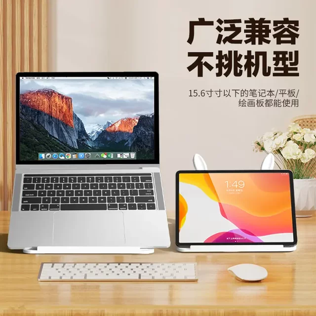 Multifunctional Laptop Stand, Computer Stand, Steel Gold Adjustable Height Convenient Elevated Base, Foldable Cooling Rack