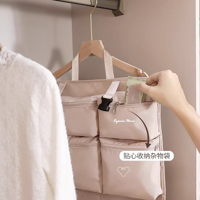 Seven-In-One Travel Storage Bag, Portable Organizer Bag, Special Clothing Bag for Underwear, Business Trip Luggage