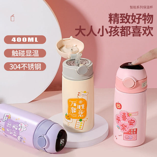 Thermos Cup for Women 2023 New Student Water Cup for School, Cute Kidsren's Cup for Primary and Secondary School Students, Can Hold School Bags