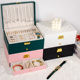High-End Jewelry Storage Box with High Quality and Large Capacity