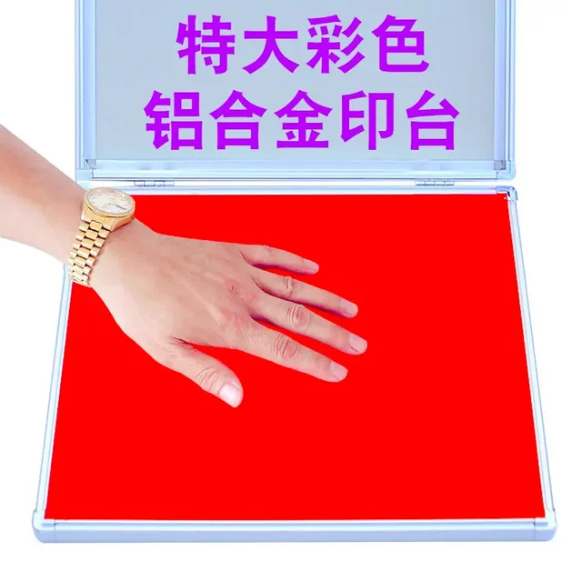 Extra-Large Ink Pad, Extra-Large Ink Pad Ink, Large Square Stamp, Double Palm Prints, Footprints, Various Ink Pads