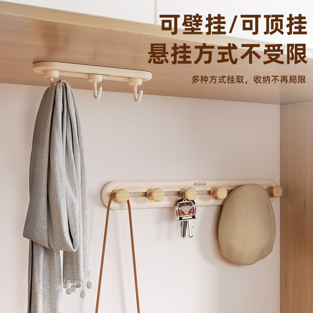 Hooks Behind the Door, Strong Wall Hangings, Load-Bearing Transparent Punch-Free Kitchen Sticky Hooks, Clothes Hooks