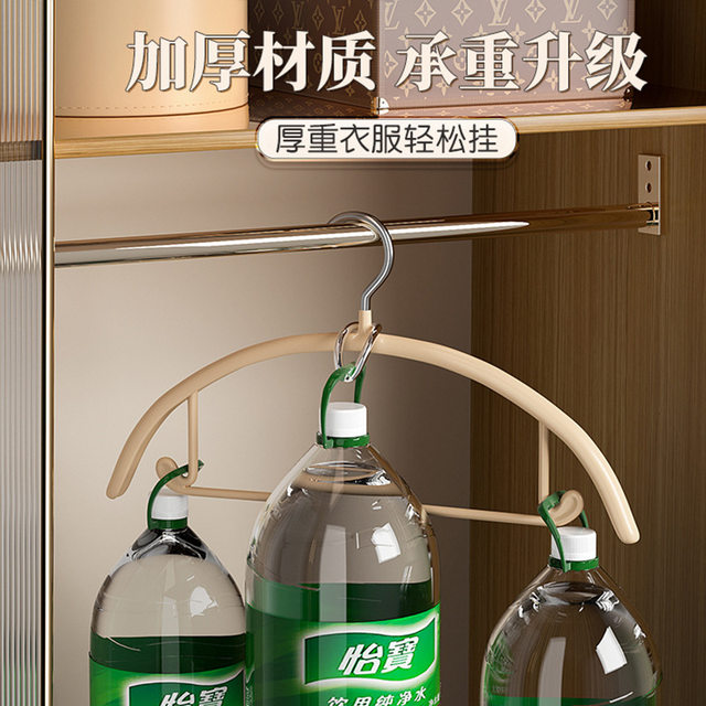 Rainbow Clothes Hanger for Home Hanging Clothes, Non-Marking, Non-Slip, Non-Bulging, Bold Clothes Drying Support, Student Dormitory Clothes Drying Rack