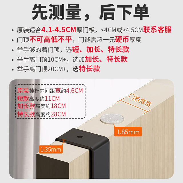 Hook Behind the Door, No Punching, Door Back Door Clothes Hook, Coat and Bag Hook, Entry Door, Bedroom and Bathroom Storage Rack