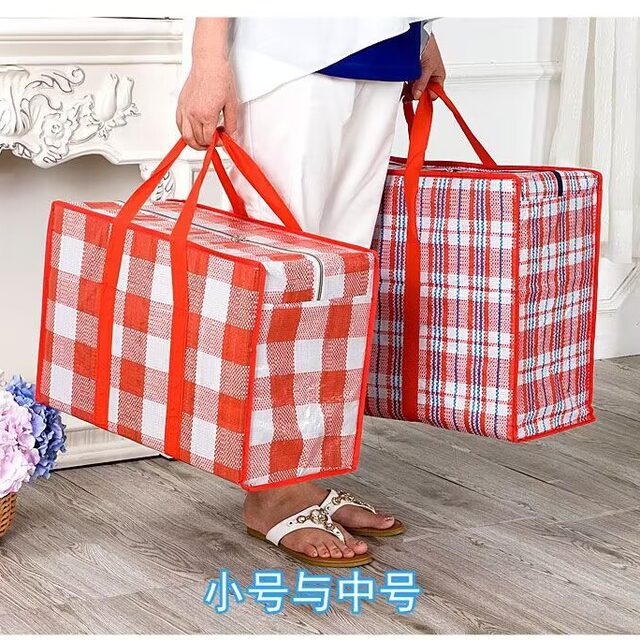Red, White and Blue Woven Bags, Quilt Bags, Snakeskin Bags, Moving Packing Bags, Luggage Bags, Large Capacity, Strong and Durable Canvas Bags